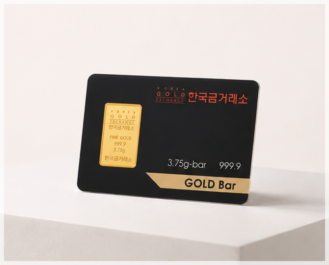 골드바한돈